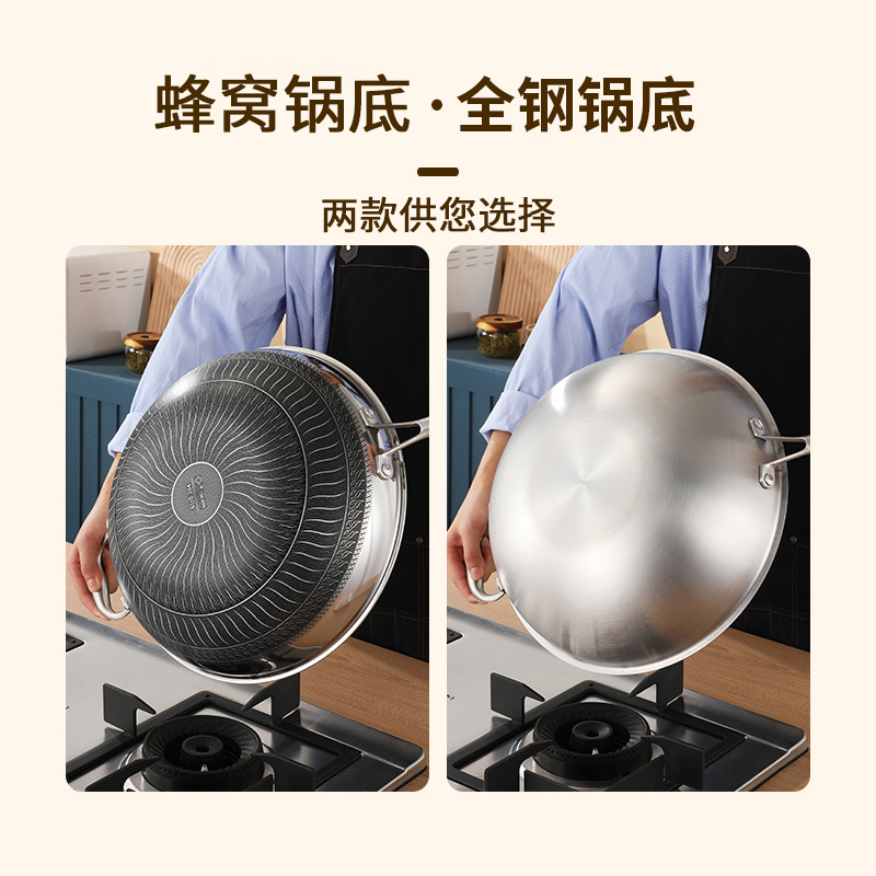 Factory Direct Supply 316 Stainless Steel Wok Double-Sided Honeycomb Three-Layer Steel Uncoated Non-Stick Cooker Less Smoke Flat Pot