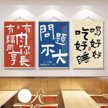 国潮餐饮店墙面布置装饰挂画创意文字墙上挂件火锅串串店海报壁画