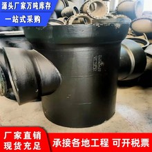 承插45度90度弯头 全盘三通四通承插盘甲乙管双盘管 球墨铸铁管件