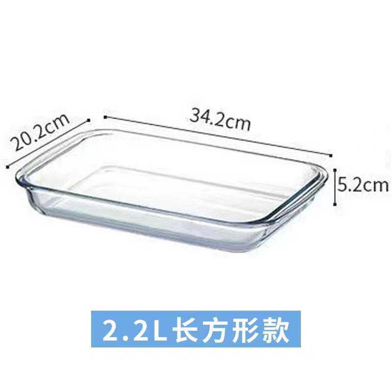 Tempered Glass Bakeware Heat-Resistant Rectangular Grilled Fish Dish Oval Baked Rice Plate Fruit Plate Factory Direct Deliver Grilled Fish Dish