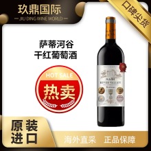 法国原瓶进口获奖干红葡萄酒 价格优惠品质优秀 量大咨询