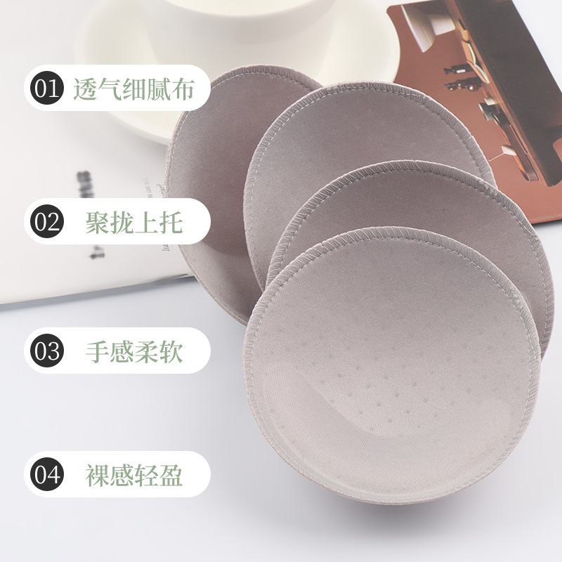 exquisite lock wedding dress dancing dress round thickened massage sponge brassiere pad yoga clothes breathable comfortable chest cup insert