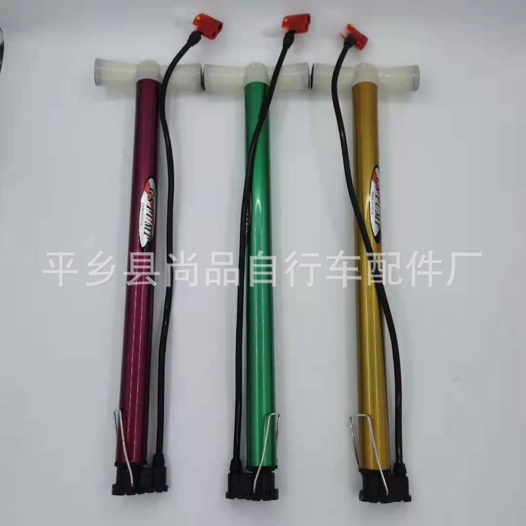 自行车打气筒 家用 便携迷你打气筒 气枪 篮球充气筒 双胶圈气筒