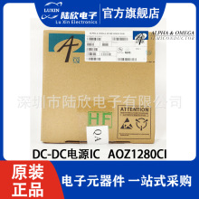 原装正品AOS万代AOZ1280CI封装SOT-23-6降压型DC/DC电源芯片