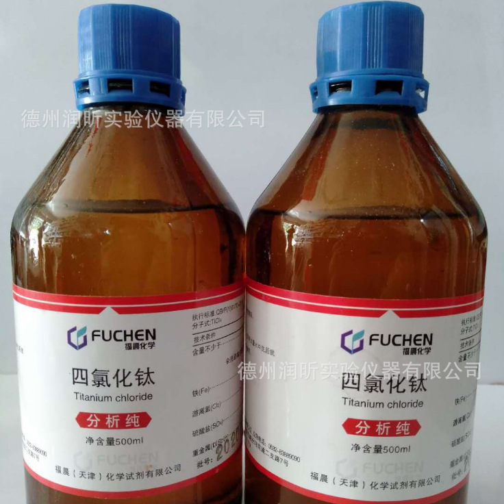 求购四氯化钛
