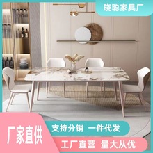 现代简约小户型餐桌家用长条桌客厅意式轻奢岩板餐桌餐椅组合