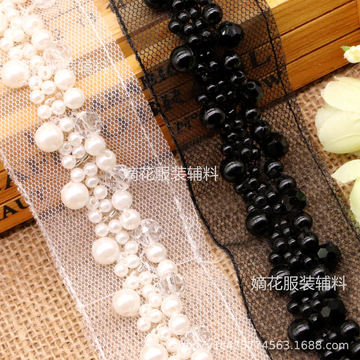 网纱底手工缝制水晶珍珠花边 diy头巾婚纱裙外套领口装饰辅料条码