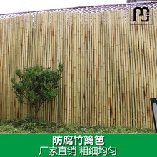 落霞竹篱笆栅栏花园围栏防腐碳化竹竿日式护栏户外庭院装饰竹子隔