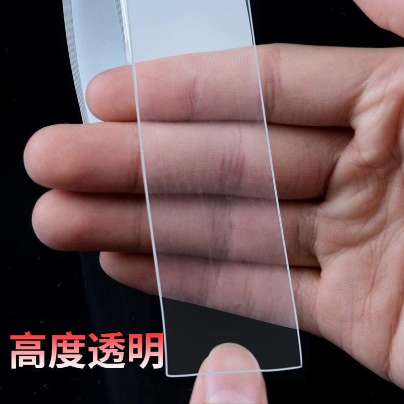 Nano Tape Bubble Blowing Double-Sided Adhesive Transparent Seamless Acrylic Double-Sided Adhesive Washed Non-Marking Nano Tape