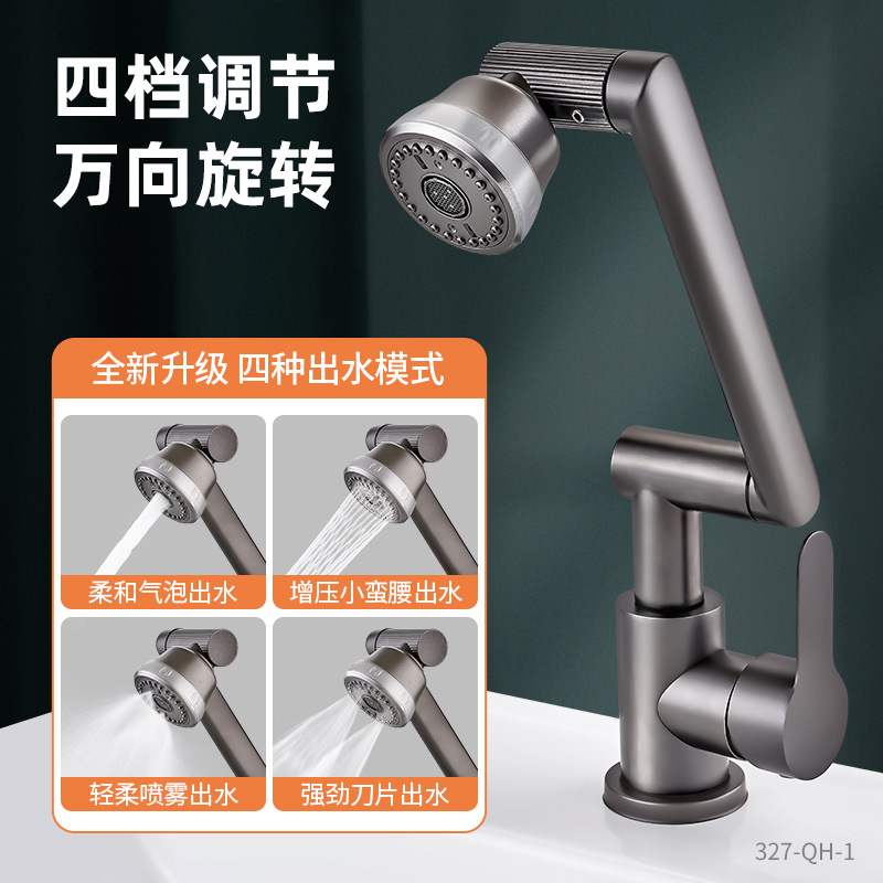 Mechanical Arm Universal Faucet Wash Basin Hot and Cold Water Household Kitchen Bathroom Washbasin Washing Table Pool Water Tap