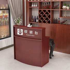 餐厅饭店吧台桌收银台小型快餐店复古柜台小吃店火锅店收营台餐馆