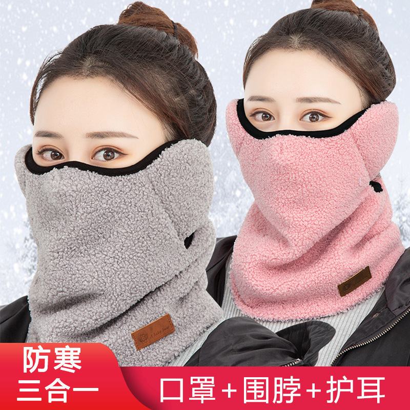 New Wind and Dust Proof Mask Women's Fleece-Lined Warm Ear Protection Face Scarf Winter Ski Electric Car Cold-Proof Cycling Mask
