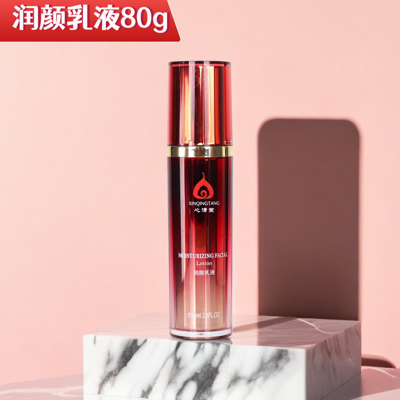 心清堂润颜乳液80ml补水保湿舒缓修复肌肤去红血丝实体店正品