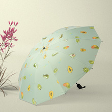 大号雨伞批发可印logo广告伞男女印字礼品折叠晴雨两用伞遮阳三折