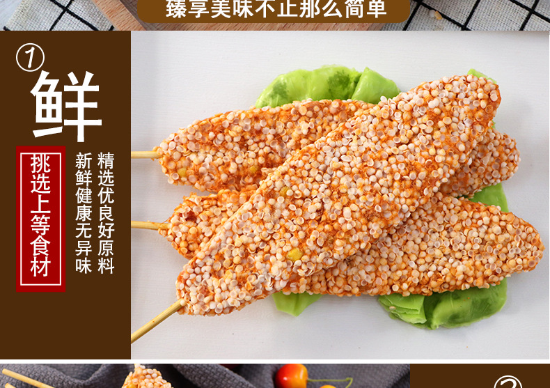 尔福雪花鸡排串裹粉鸡排串外卖鸡排大串商用冷冻油炸小吃15串/包