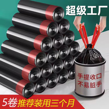 抽绳式垃圾袋厚款家用加厚手提式厨房拉级桶塑料袋