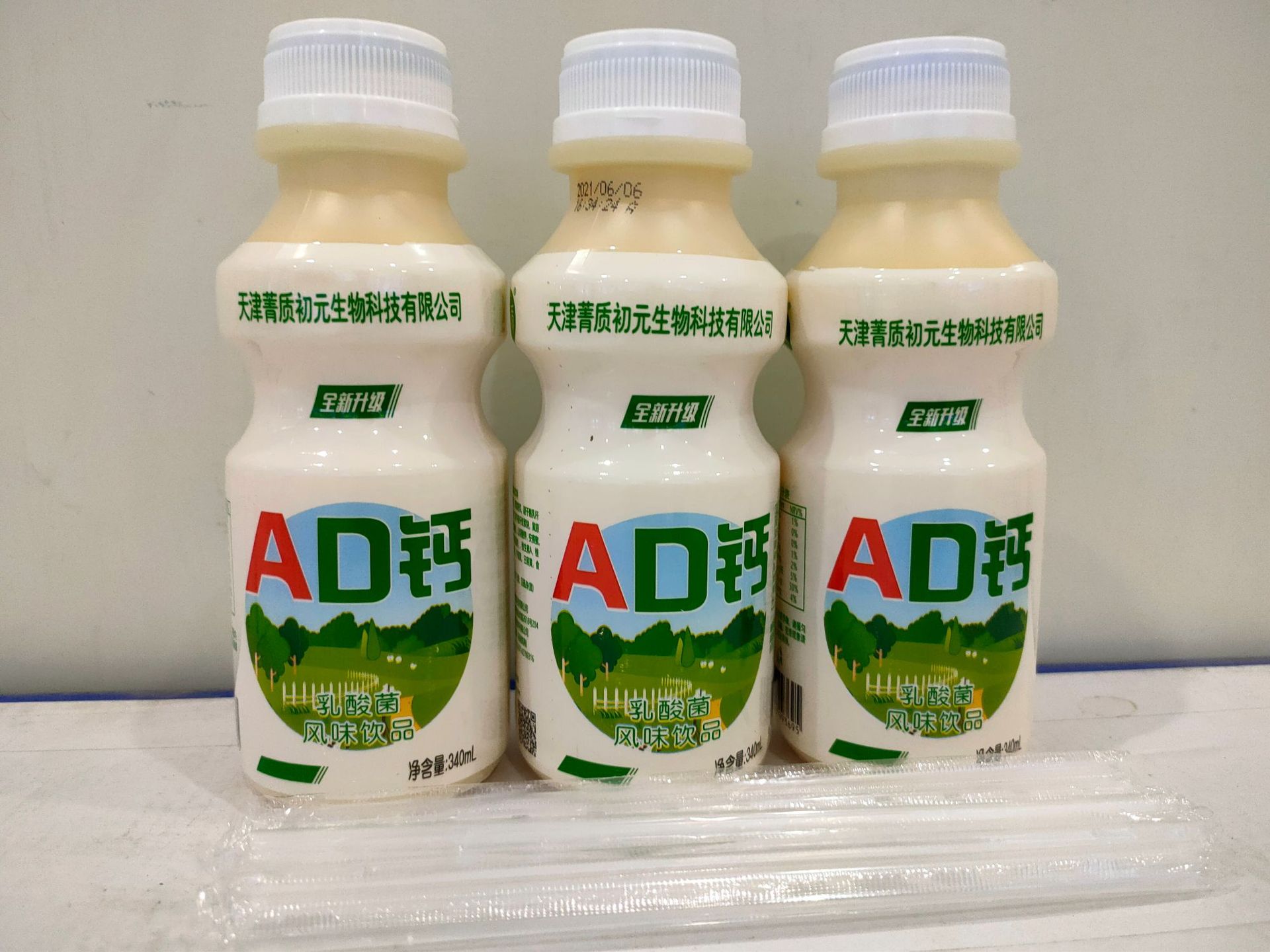 乳酸菌风味饮品ad钙340ml*12瓶整件 外卖自助餐商超瓶饮料.啤酒