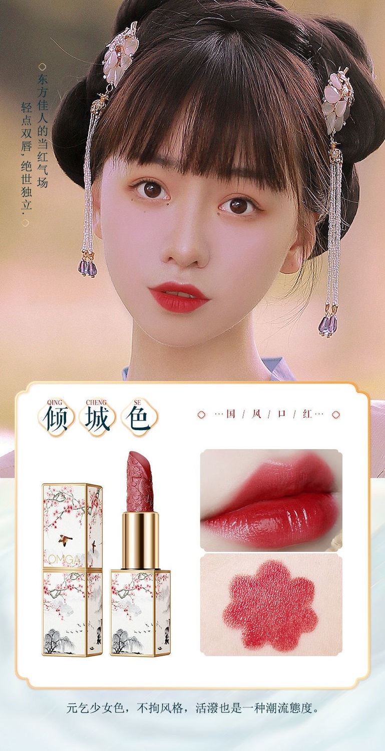 江南风套装礼盒美彩妆化妆品全套音乐故宫雕花口红唇彩中国风礼物