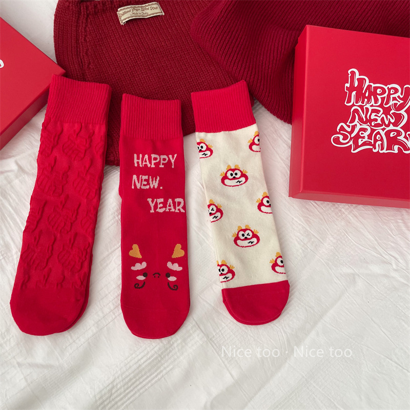 2024 Dragon Year Birth Year Red Socks Women's Mid-Calf New Year Socks Gift Cute Cartoon Bunching Socks Cotton Gift Box