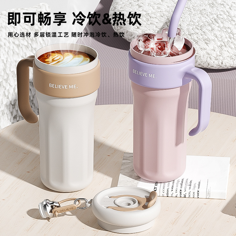 1200ml Large Capacity Good-looking Vacuum Cup Portable Thermal Insulation Cold Preservation Giant Water Cup Straw Coffee Cup