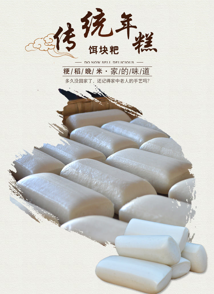 贵州特产饵块粑兴义二块粑安龙耳块粑小吃火锅烧烤年糕条手工