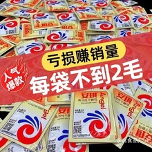 粉家用烘焙发酵粉低糖批发高活性干酵母安琪小包装面包包子馒头5g