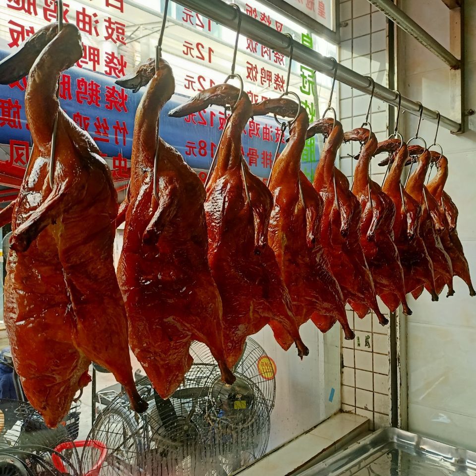 烧鸭广东烧鸭炭火烧鸭批发烤鸭整只熟食广式烧腊咸香-阿里巴巴