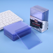 透明PVC35PT硬胶套游戏卡硬卡套游戏王万智牌NBA球星卡套卡膜制作