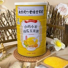 山药小米南瓜玉米粥400克红豆薏米枸杞粉奇亚籽坚果藕粉羹银耳羹