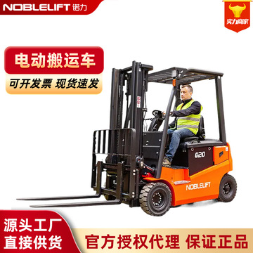 诺力叉车  1.6吨2吨电动平衡重叉车四支点锂电池