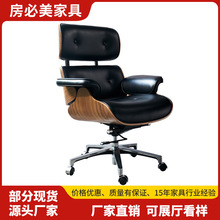伊姆斯老板办公椅现代简约人体工学升降转椅轻奢舒适单人电脑椅