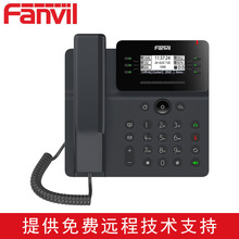 Fanvil方位 V62多功能商务话机 USB接口办公IP话机