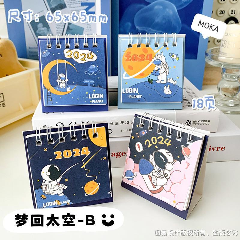 2024 Desktop Mini Small Desk Calendar Student Stationery Cartoon Cute Dragon Year Portable Punch-in Calendar Wholesale