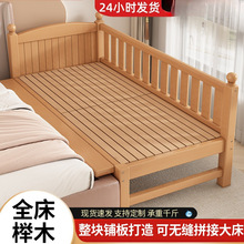 儿童拼接床加宽床边床宝宝小床榉木婴儿床拼接大床可加床拼床