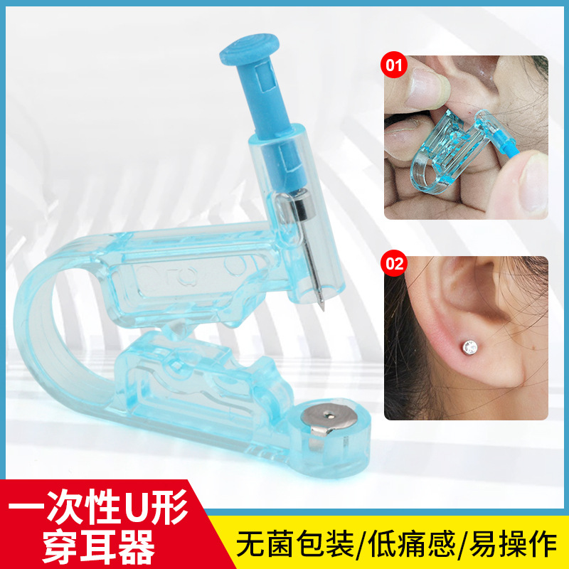 Disposable Ear Stud Gun Ear Piercing Gun Ear Piercing Device