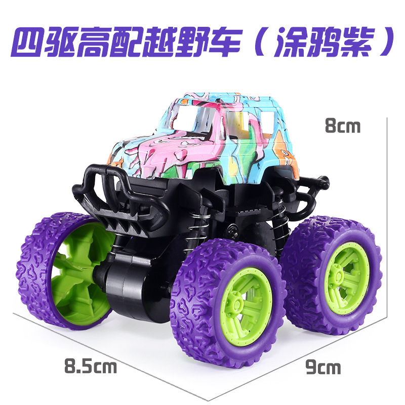 Inertial Four-Wheel Drive off-Road Car Boy Toy Car