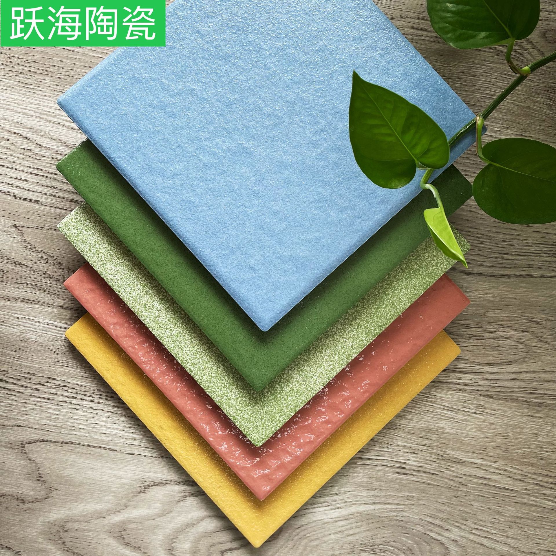 新款200*200全瓷彩色防滑抗冻户外广场砖 楼顶砖屋面砖 现货批发