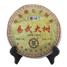 中茶牌 云南普洱茶 2012年易武大树生茶饼 357g/饼七子饼