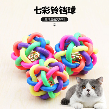 厂家批发七彩铃铛球宠物玩具球狗狗发声玩具tpr橡胶编制球狗玩具