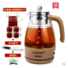 欧美特卡其蒸汽煮茶器10G煮茶器黑茶自动玻璃电热养生西麦煮茶壶