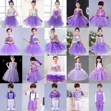 六一儿童演出服紫色女童亮片蓬蓬纱裙幼儿园合唱舞蹈表演服小学生