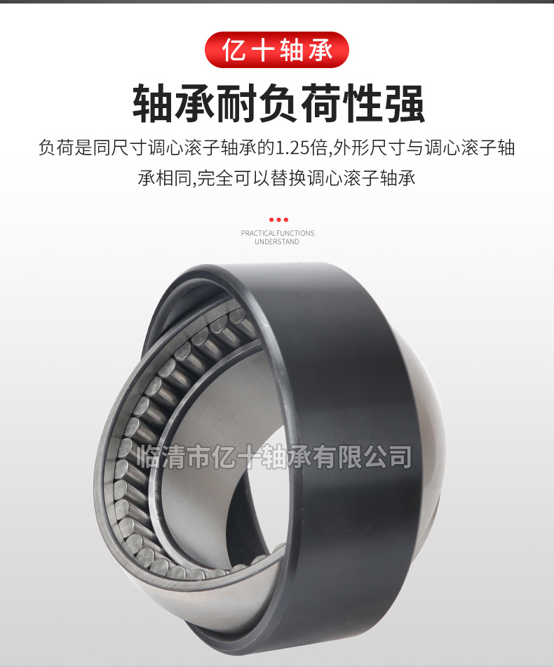 130rub40apv带调心座的自调心圆柱滚子三件套轴承