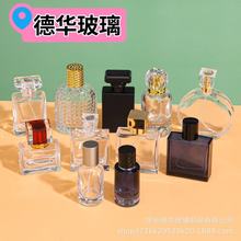 30ml50ml方形玻璃香水瓶透明加厚玻璃喷雾瓶厚底香水分装瓶小喷瓶