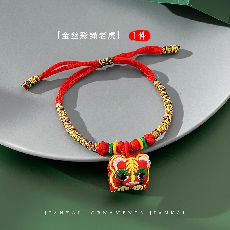 Dragon Boat Festival Colorful Rope Red Rope Bracelet Children's Baby and Infant Tiger Head Hand Woven Hand Rope Pendant for Safety Bracelet