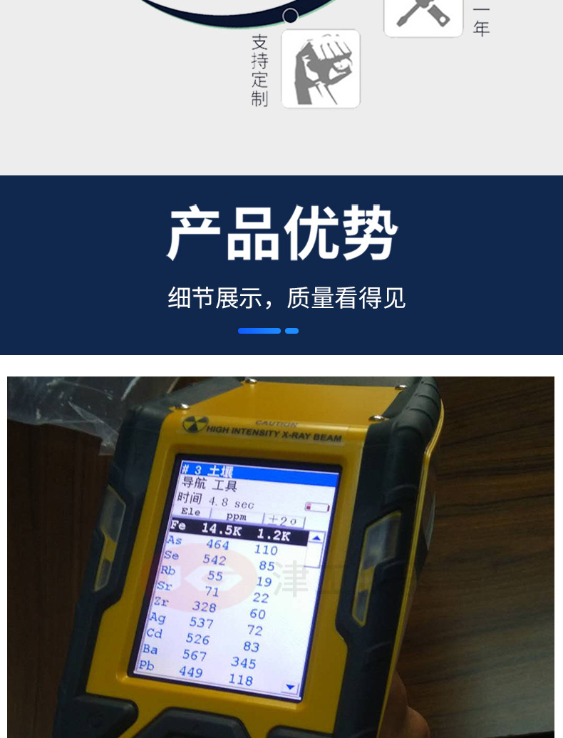 光谱仪尼通xl2 800价格 测304 316l的检测仪 不锈钢成份分析仪