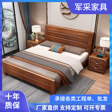 中式胡桃木实木床主卧1.8双人床现代简约小户型家用高箱储物婚床