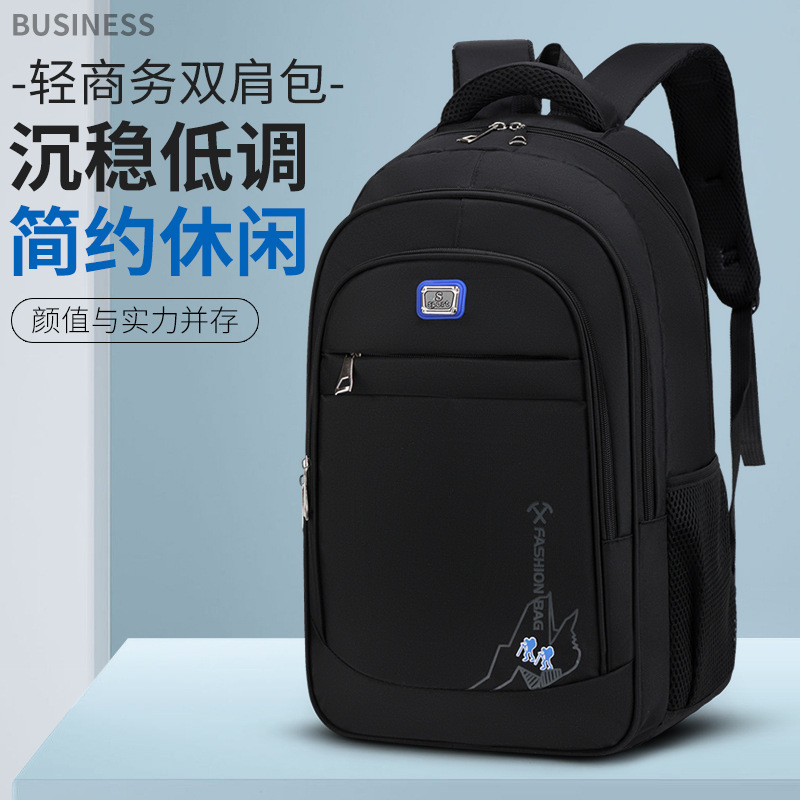 Cross-Border Supply Men's Business Backpack Simple Casual College Student Computer Bag Large Capacity Travel Commuter Backpack