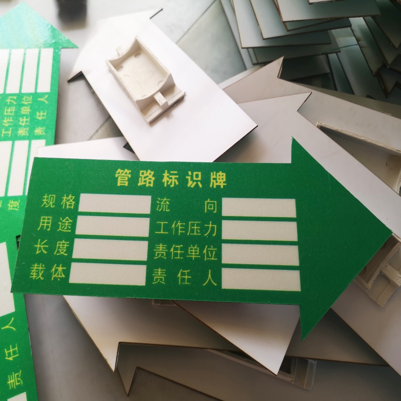 煤矿井下各类管道管路标志标牌可捆绑铝制反光压风管路供水管路