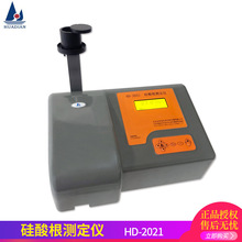 北京边华电  HD-2021 硅酸根测定仪 水质元素分析仪 硅表