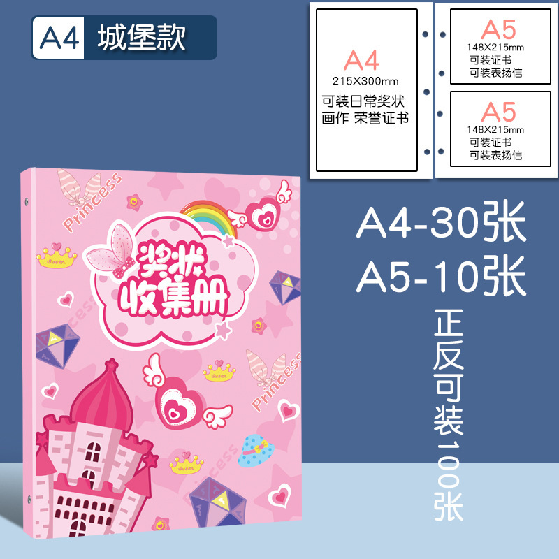 A4 Award Collection Book A3 Certificate of Honor Student Storage Info Booklet Folder 3 Holes Loose-Leaf Brochure Wholesale